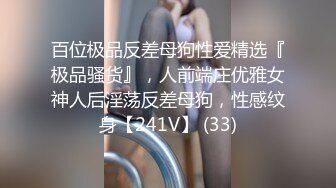 风骚人妻【嫩模苏苏苏喂】需要同时两根一起操才能满足【42v】 (30)