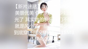 顶级炸裂高能预警！比女人还女人高颜值纹身极品T娘【李鑫柔】私拍，能攻能守能足能口技术一流直男最爱 (17)