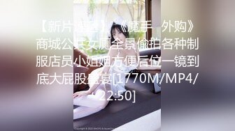 [MP4/231M]12/26最新 公寓宿管员窗外偷窥学妹日常生活更衣洗澡VIP1196