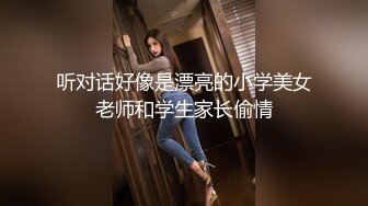 最新无水首发福利！推特20万粉NTR夫妻【是你撩不动的人妻】私拍，老公诚邀单男满足老婆淫欲