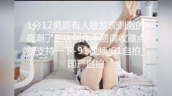 萌新推特00后露脸美少女▌白莉爱吃巧克力▌超美画风Cos原神宵宫 可爱小萝莉 三点全露又粉又嫩