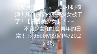 【萝莉控狂喜】杭州海王「JK_0571」OF约炮实录 极品纹身少女一边口交一边讲述和黑人性爱