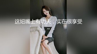 真实换妻 两对夫妻玩游戏调情开啪，丰满妹子性欲强，两个男人都满足不了