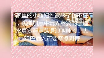 [原创] 哺乳期真是性欲高啊！只好内射满足她了!!