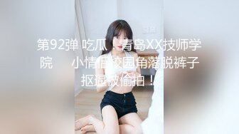 ✿极品网红❤️女神✿ 露脸高颜值推特绅士福利女神 ▌布丁大法▌珊瑚鸡尾酒 黑丝骚丁血脉喷张 大尺度嫩鲍摄人心魄