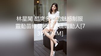 白虎美穴小萝莉『小欣奈』✅主人爸爸的好色小女仆，人小奶大一线天馒头穴肉鲍，轻轻一操就哼哼唧唧的，4K原版