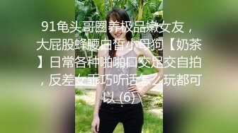 【全国探花】再约奔驰女TP啪啪，上来口交沙发猛操后入呻吟娇喘喊快点，很是诱惑喜欢不要错过