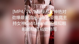 漂亮黑丝小姐姐 亲爱的你放过我吧 身材高挑大长腿 先热舞一曲骚穴舔的受不了 后入偷偷无套口爆捂着肚子死活不肯加钟