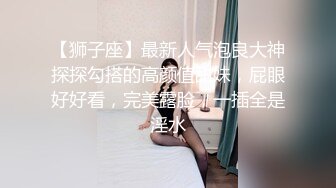 大神蛙哥经典匠心之作夜间酒吧旁街头搭讪巨乳美女车上搞完开房继续搞国语对白无水印原版