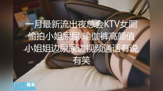 【精品泄密】性感高馬尾大一學妹日常啪啪誘惑私拍福利 酒店情趣JK裝服務金主 翹起美腿插小穴淫水直流 外表清純原來內心淫蕩無比 原版高清