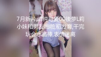 广州单身妇女