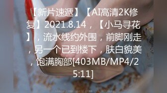 [MP4/776M]6/18最新 妹子模特身材打飞机首选全裸自慰道具享受刺激阴蒂的快感VIP1196