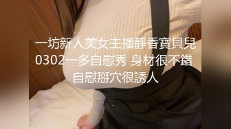 KC全景厕拍正版 soso系列  孕妇嫩妹阴部一览无余【300v】 (164)