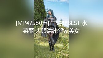 [MP4/580m] 三時間BEST 水菜丽 大眼清纯邻家美女