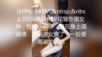 清纯小美女舔弄大鸡巴样子好骚，乖巧听话撅着屁股让小哥无套抽插玩弄骚奶子，掰开骚逼看特写道具蹂躏真刺激