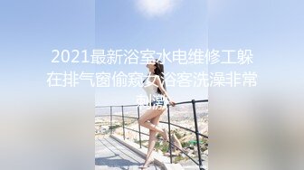 2023.09.15，【69口嗨哥探花】，泡良大神，35岁良家小少妇，还是个一线天，大奶子水汪汪