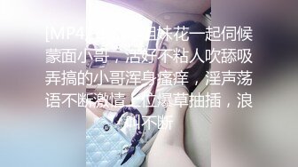 [MP4]极品高质量牛仔裤外围妹子坐在身上调情一番舌吻摸奶上位自己动大力猛操