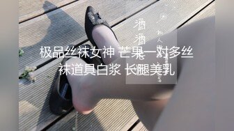 尤物级眼镜小姐姐 温婉气质却充满骚骚的感觉