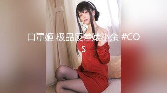 【露儿妹妹】校花级绿播下海~学生装透明蕾丝~撸翻天~！清纯乖巧，粉嘟嘟，挺良心的 (1)