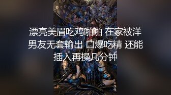 超顶级NTR绿帽人妻肥臀眼镜骚妇【北京小夫妻】私拍，户外野战同时伺候老公和野男人，让变态男吃老公鸡巴她加油 (8)