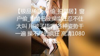 租豪车约拜金女约良家少妇啪啪， 抽根烟再来第二炮，埋头口交舔屌翘起屁股后入，圆润美臀骑乘套弄