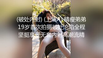 水管洞口偷看邻家白虎妹子洗澡乳头和鲍鱼都是粉粉的