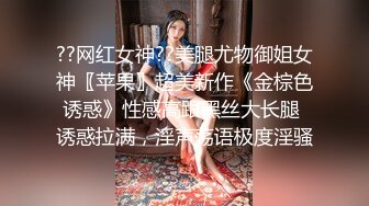 《私密养生会所》男技师给性饥渴富婆做全裸推油 扣逼富婆受不了要吃屌