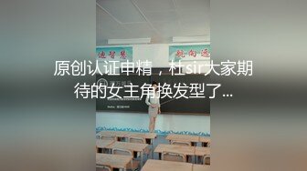 《台湾情侣泄密》穿着名牌内衣??喜欢被双插的嫩B妹子