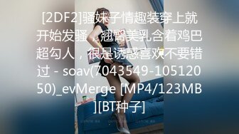 【超美人气反差婊】Chloe吊带红丝白虎女神淫荡白嫩酮体 女上位淫欲榨精 嫩穴被尽情玩弄羞耻交合 意犹未尽中出蜜穴