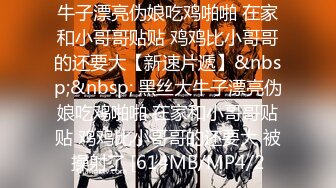 台湾小姐姐【宝藏女孩】计时房尺度大开 露奶抠逼流淫水【60v】 (12)