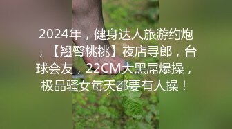 风骚小美眉 硬屌操嫩屄出白漿