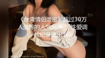 性骚扰的巨乳上司