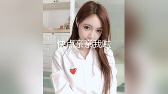 青春靓丽小妹在家洗澡自拍 奶子坚挺阴毛稀疏