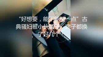 一个77离异熟女的后入