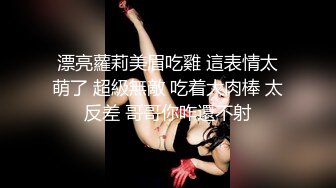 丰臀人妻少妇【小蕾丝】露出情趣内衣肛交 扒开后穴无套暴力抽插操 蕾丝篇1