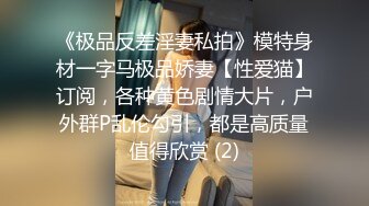 酒店约人妻同事