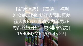 后入饥渴黑丝长腿女友,掰开嫩穴近距离观看