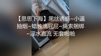 超极品性感人妻少妇在孩子卧室偷情㊙️操到一半偷偷拿掉避孕套 哭着求我别内射！说她老公发现会打死她！紧张刺激到不行