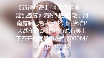 【新片速遞】 2022-9-28流出乐橙酒店偷拍大叔搞JK制服学生妹加藤鹰手法搞得她尖叫[403MB/MP4/29:10]