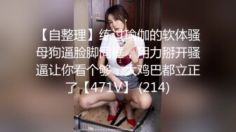 单位女厕多角度全景偷拍美女同事的极品美鲍