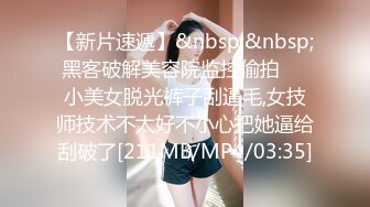 [MP4/ 288M] 91李公子新秀，深圳楼凤达人，风骚小姐姐，开裆黑丝诱惑，极品蜜桃大胸