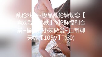 漂亮伪娘 仙女棒好不好吃宝贝 放松 喜欢被妈妈操 爽不爽 直男小骚狗撅着屁股被小男娘爆操