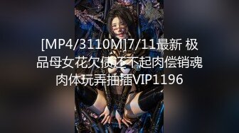 91KCM-048.金宝娜.无良神棍爆操美人妻.果冻传媒