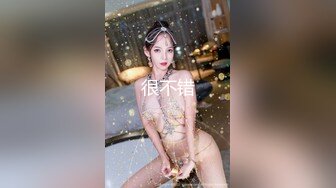 [MP4]星空无限传媒 XKTC043 可爱的女仆妹妹被调教的好骚 香菱