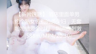 极品大奶美女小姐姐喜极而泣 Xijierqi极限诱惑自拍视图[466P/878M]