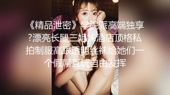 清纯系天花板妹子，万里挑一的女神，穿上情趣制服让狼友猛烈暴击输出