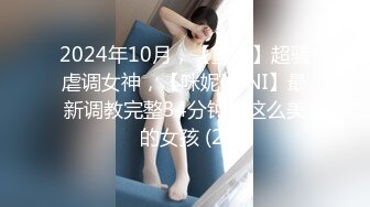 国产AV 精东影业 JD030 色欲熏心硬上女保洁 爱丽丝