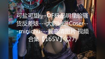 【新片速遞】&nbsp;&nbsp;苗条小姐姐！和闺蜜一起女同秀！双女叠罗汉，穿戴假屌开档黑丝骑乘位，抽插骚穴揉搓[1.11G/MP4/02:43:01]