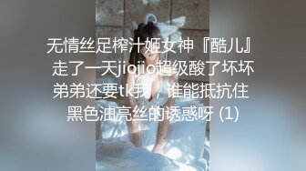 麻豆传媒MD238《欲女外送服务》5P激战 淫穴火锅 麻豆女神凌薇