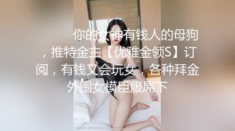 新流出酒店偷拍❤️电影投影房舔逼狂魔和反差婊眼镜骚女友黑丝白丝情趣生活